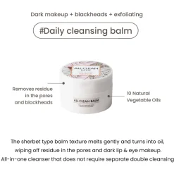 Heimish Skincare All Clean Intensive Cleansing Balm 120ml Hot