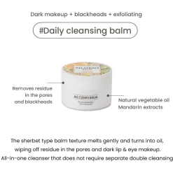 Heimish Skincare All Clean Intensive Mandarin Balm 120ml New