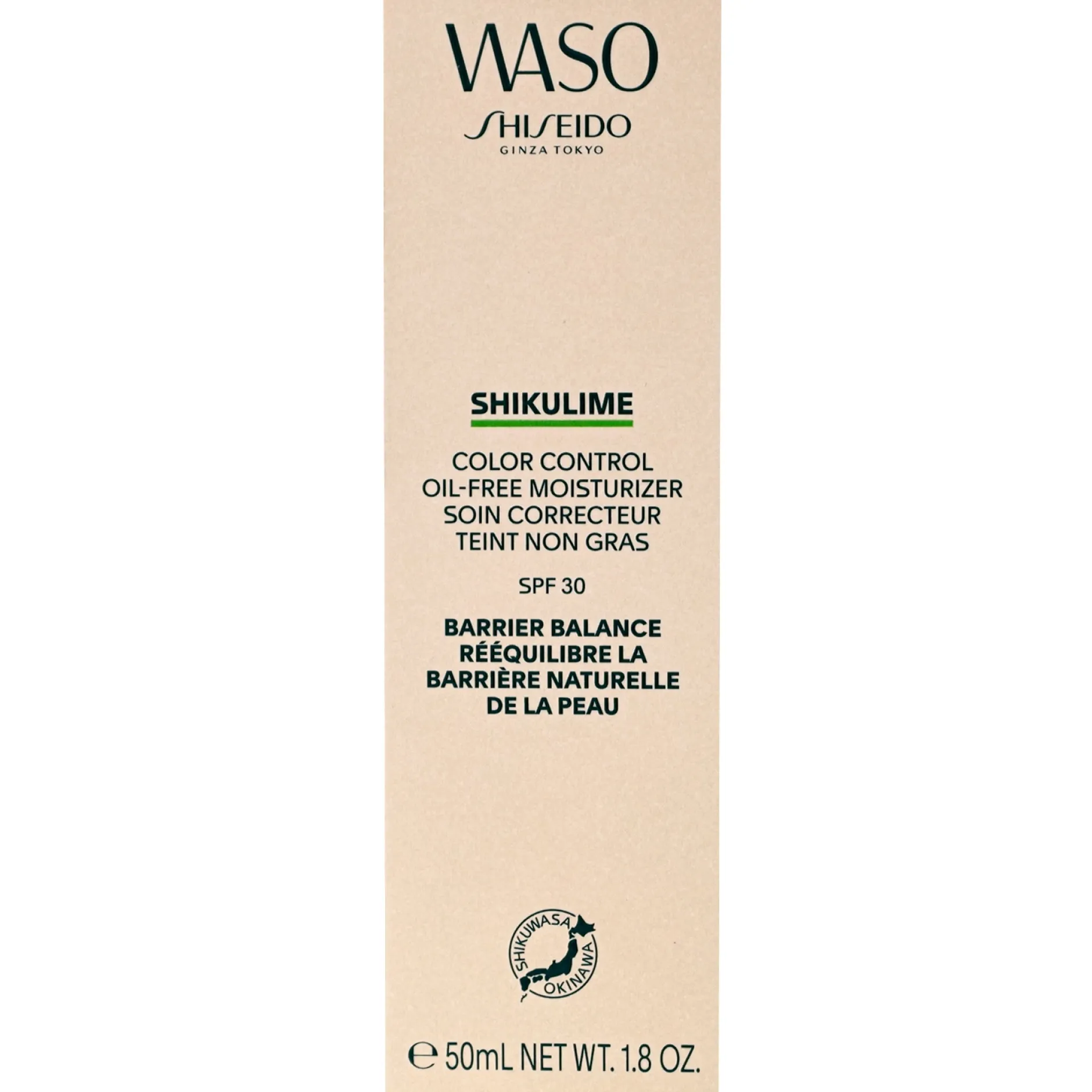 Shiseido Treatments Waso: SHIKULIME Color Control Oil-Free Moisturizer SPF30 50ml Best
